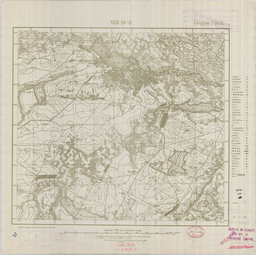 Карта 1915 года, Мотоль