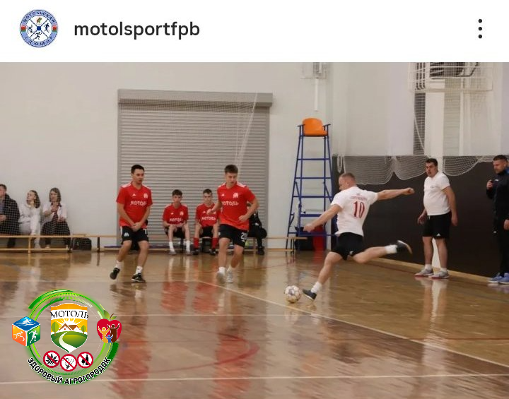 Осеннее первенство района по мини-футболу