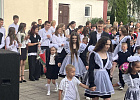 Поздравление с Днём знаний