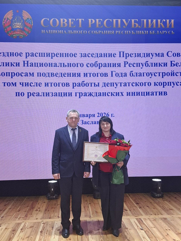 Высокая награда председателя Мотольского сельсовета