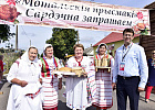 Фестиваль «Мотальскія прысмакі» пройдёт 12-13 августа