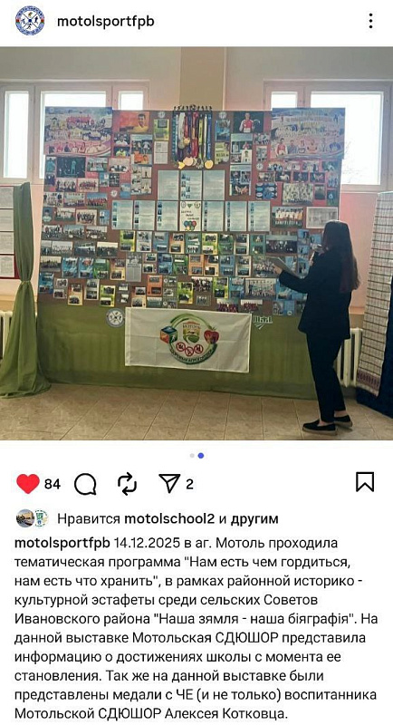 Нам есть кем гордиться!