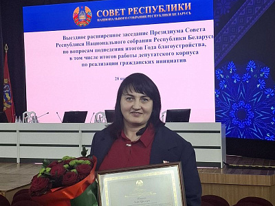 Высокая награда председателя Мотольского сельсовета