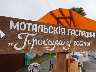 В старинном Мотоле проходит кулинарный фестиваль “Мотальскія прысмакі»