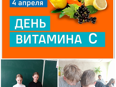 Витамины я люблю - здоровью пользу принесу
